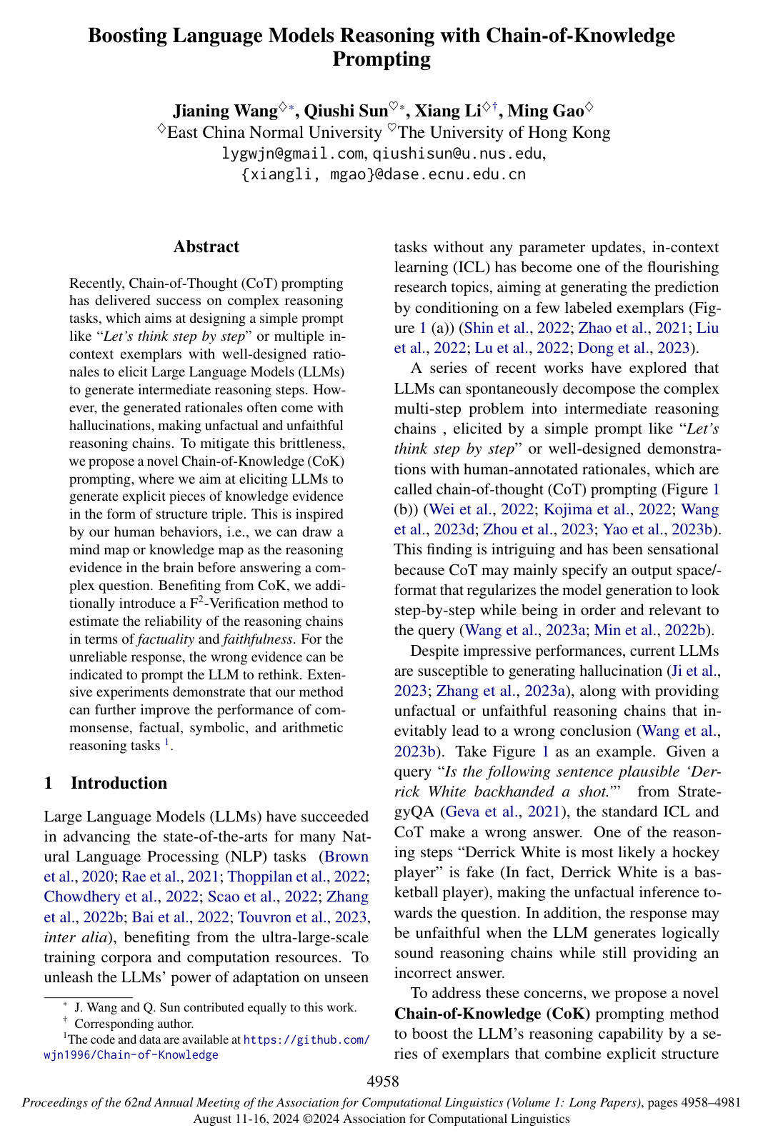 Boosting Language Models Reasoning with Chain-of-Knowledge Prompting