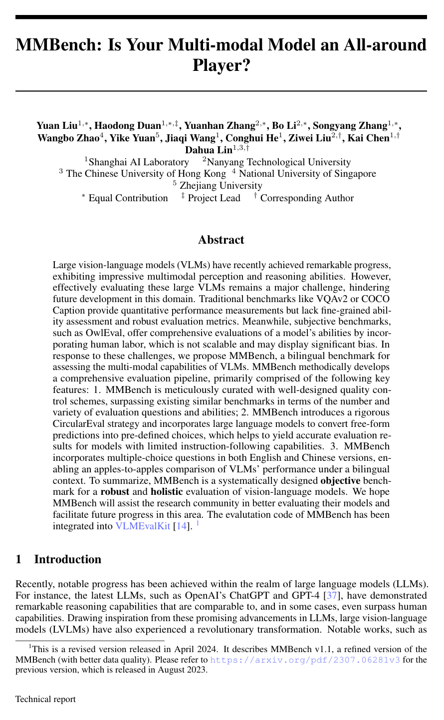Cover for MMBench: Is Your Multi-modal Model an All-around Player?